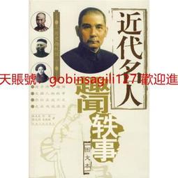 趣聞湖南9787563713745陳福義  主編旅遊教育出版 歷史價格詳細信息