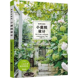書 正版 自然資源學導論 魏天興 9787521908596 【台灣高教簡體書】 歷史價格詳細信息