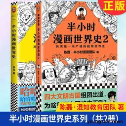 現貨(正版2冊????)《????制服小人術》正人君子的護身符保護傘《????做人的心計》有心計的人 做什麼都輕而易舉易如反掌 歷史價格詳細信息
