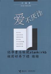 厭愛症 - 情慾生活指引卡｜找回直覺本能,星座桌遊童樂,擺脫愛無能,面對原型陰影暗黑毒舌,覺察內在很角色【左西購物網】 歷史價格詳細信息