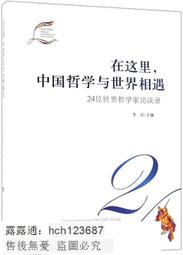 在書裡遇見未知的自己：高靈送給人類的30本靈性書籍 / 山川紘矢、山川亞希子 著 歷史價格詳細信息