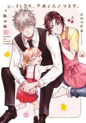 日版 ちいかわ 慣用句&amp;故事成語 千川成語和童話童話故事兒童漫畫 歷史價格詳細信息