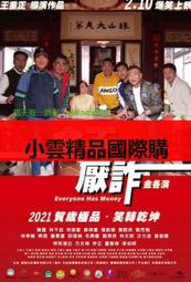 千鈺藤編隔斷展示屏風復古法日式收納置物入戶玄關正對門墻轉角櫃 歷史價格詳細信息