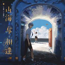 【代購｜個人誌】燈神：未償之願（全三冊）｜深海巨狗｜COMICUP｜原創漫畫｜簡體中文｜預購非現貨 歷史價格詳細信息
