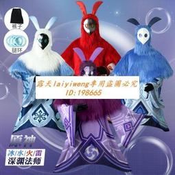 原神cosplay服裝雷系散兵風系流浪者動漫cosplay服散兵正太 歷史價格詳細信息