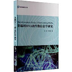【正版新書】非標準答案：四鄰不安 歷史價格詳細信息