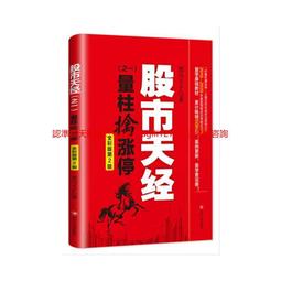 第四套四版人民幣2角 1980年二角/貳角 8002 紙幣 單張 歷史價格詳細信息