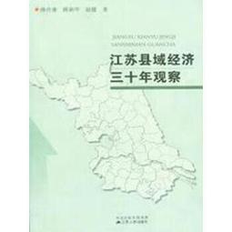 書 正版 經濟   本房地產百年簡史 房地產  - 9787561582008 歷史價格詳細信息