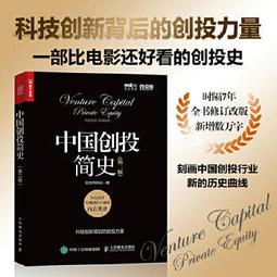投資中最簡單的事：把握4項原則、釐清3個問題，看透市場的核心【金石堂】 歷史價格詳細信息