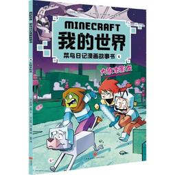 末日前，我把惡魔少女誘拐回家了！2（含限量贈品．「南島公主」Fori精繪封面PVC畫卡）/黑貓C【城邦讀書花園】 歷史價格詳細信息