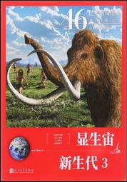 書 正版 鳥&middot;蛙插圖珍藏版 外國現當代文學 (古希臘)阿裡斯托芬著  - 9787 歷史價格詳細信息