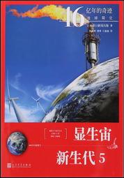 書 正版 鳥&middot;蛙插圖珍藏版 外國現當代文學 (古希臘)阿裡斯托芬著  - 9787 歷史價格詳細信息