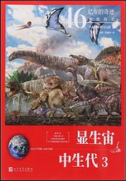 書 正版 鳥&middot;蛙插圖珍藏版 外國現當代文學 (古希臘)阿裡斯托芬著  - 9787 歷史價格詳細信息
