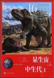 書 正版 鳥&middot;蛙插圖珍藏版 外國現當代文學 (古希臘)阿裡斯托芬著  - 9787 歷史價格詳細信息