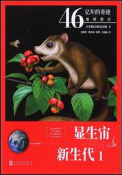 書 正版 鳥&middot;蛙插圖珍藏版 外國現當代文學 (古希臘)阿裡斯托芬著  - 9787 歷史價格詳細信息