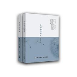 （正版簡體書）高效學習法：常青藤加清華學霸，教你不管學習還說考證，都可輕鬆通過。學習高手、起床後的黃金一小時 歷史價格詳細信息