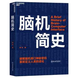 史家陳寅恪傳(增訂版) 9789570817393 汪榮祖 出版社：聯經出版 歷史價格詳細信息