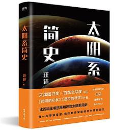 書 正版 太行山上-中國共產黨太行根據地幹部政治成長史 趙諾 9787554025369 歷史價格詳細信息