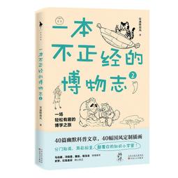 一本正經的阿壹同學｜長鴻 歷史價格詳細信息