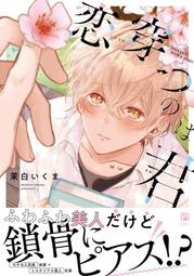 【茉家】通透懸浮感衛浴收納架-小號1入 歷史價格詳細信息