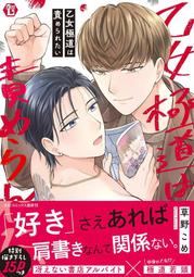 乙女の本棚」貓町：「文豪」與當代人氣「繪師」攜手的夢幻組合。不朽的經典文學，在此以嶄新風貌甦醒。 歷史價格詳細信息
