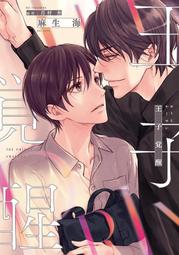 代購 月子服*孕婦睡衣*餵奶衣P10091404 歷史價格詳細信息