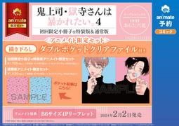 【六度本舖】原味牛奶杏仁牛軋糖230g夾鏈袋裝 歷史價格詳細信息
