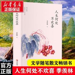 文學書籍-失竊的孩子+姊姊的守護者 歷史價格詳細信息
