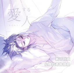 [預購] 人渣的本願 安樂岡花火 皆川茜 繪鳩早苗 鷗端乃莉子 動漫滑鼠墊 鼠標墊 桌墊 軟墊 歷史價格詳細信息