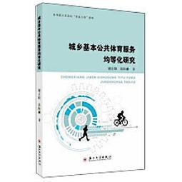 【正版新書】城塚翡翠倒敘集（入圍2022年日本三大推理獎項！同系 歷史價格詳細信息