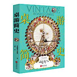 【正版新書】維爾沃斯花園案 歷史價格詳細信息