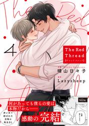 The Red Thread 紅線（１）<啃書> 歷史價格詳細信息