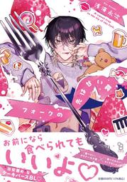 フォーク歌年鑑 '77 收錄松山千春, さだまさし,中島みゆき,渡辺真知子等【日版全新未拆】見本品 歷史價格詳細信息