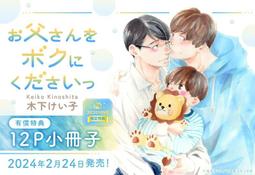 日版ホビージャパンエクストラ特集 Hobby Japan游戲與高達模型書 歷史價格詳細信息