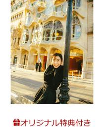 通森 杏仁白巧克力 185g 歷史價格詳細信息