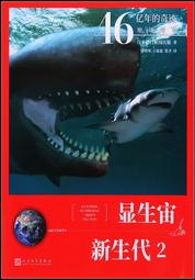書 正版 鳥&middot;蛙插圖珍藏版 外國現當代文學 (古希臘)阿裡斯托芬著  - 9787 歷史價格詳細信息