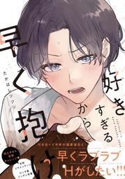 【獅子頭本舖】(早期特典 B3海報) 代購 視覺系樂團 シド(SID) &ldquo; NOMAD&rdquo; 初回限定盤B (寫真集) 歷史價格詳細信息