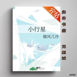 棠主紅色包包女2023新款高級感手提婚包大容量單肩斜挎包結婚包包 歷史價格詳細信息