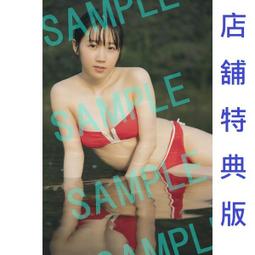 【通販代購】7net特典版 宇宙戰隊九連者 大久保櫻子/大久保桜子 寫真集『candle』特典:大張生寫真*7/21發售 歷史價格詳細信息