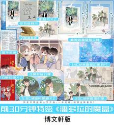 藍淋 歸途 + 殊途 鮮歡 歷史價格詳細信息