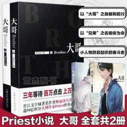 代購 全新 / 二手 小說、漫畫、畫冊 等，動畫、輕小說，出版社 周邊 歷史價格詳細信息