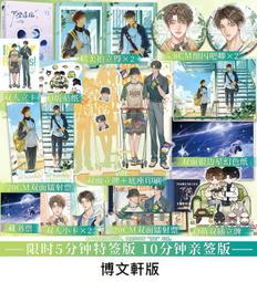 【代購｜商業誌】春江花月（1）+ 隨書贈品｜趙璞玲｜原創漫畫｜簡體中文｜預購非現貨 歷史價格詳細信息