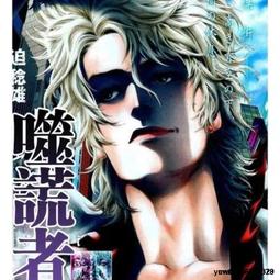 迫切救援DVD，The Runners，米卡里昂, 湯姆賽斯摩，台灣正版全新 歷史價格詳細信息