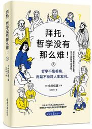沒有難管的孩子，只有不會溝通的家長 一本漫畫育兒書籍，親子溝通嬌姐指南書籍，沒有難管的孩子，只有不 歷史價格詳細信息