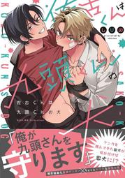 [佐渡の初荷]˙松竹梅紋.錫鍍紫銅老茶托5客(482) 歷史價格詳細信息