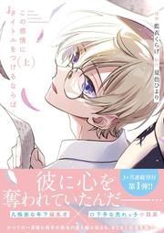 この子 KONOCO 出道專輯 [INSEPERABLE]＊日空版CD盤/共通特典明信片付 全新現貨可寄＊ 歷史價格詳細信息