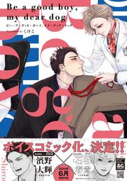 My Dog Mouse (平裝本)【禮筑外文書店】[79折] 歷史價格詳細信息