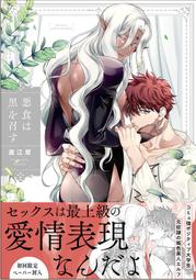 日版 黒炎の支配者 寶可夢卡牌 黯焰支配者 PTCG 歷史價格詳細信息