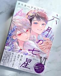 代購 月子服*孕婦睡衣*餵奶衣P10091404 歷史價格詳細信息