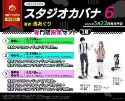 《雅櫻代購 漫畫》[文月いつか] かみあそび! ～カードゲーマー少女の日常～ 1　2654755 歷史價格詳細信息